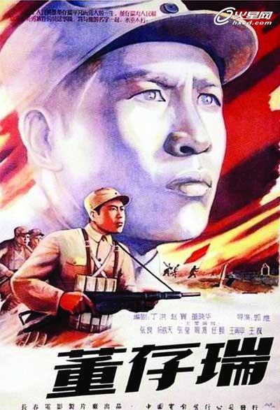 购买仿真购房发票